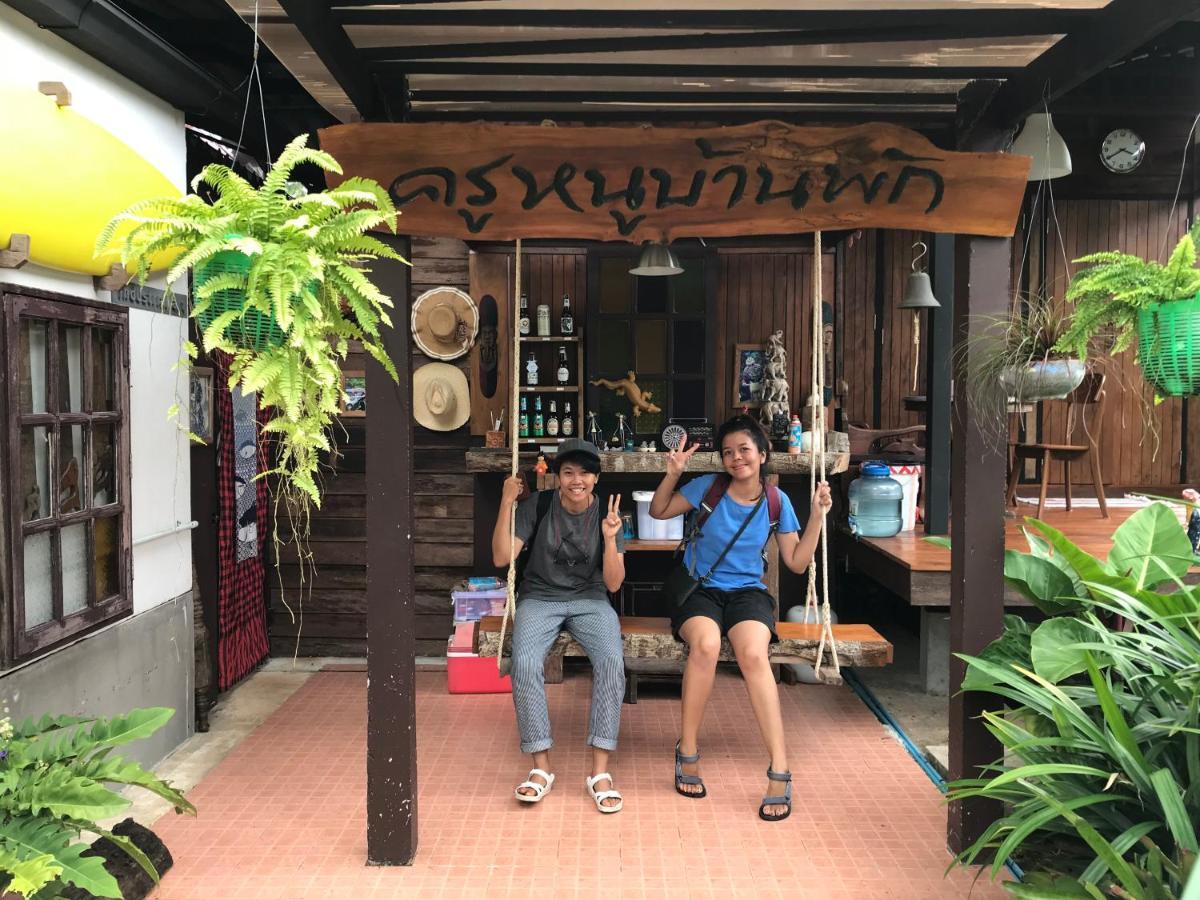 ครูหนูบ้านพัก แหลมงอบ Krunou Baanpak Trat Dış mekan fotoğraf